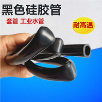 Black silicone hose thickened inner diameter 2mm-38mm grain suction machine high temperature insulation hose industrial grade oil resistance