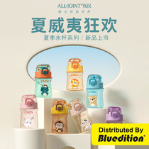 Excellent only ALLJOINT children summer water cup straw Cup cute Primary School students kindergarten anti-drop portable kettle