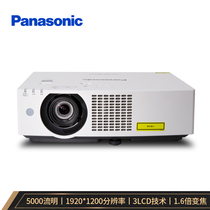 Panasonic (Panasonic)PT-BHZ501C LCD laser projector business education project projector (full HD 5000 lumens HDMI interface