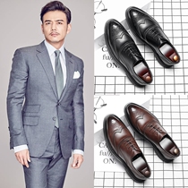 Tide brand Star same mens shoes spring and autumn business leisure mens wedding shoes Brock carved breathable leather shoes