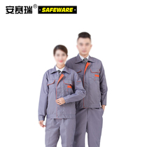 Arsairui labor insurance work clothes set polyester cotton mixed gray long sleeve labor insurance clothing auto repair welding work clothes