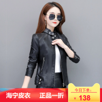 Small leather jacket womens short coat 2021 autumn and winter Korean version of slim stand collar lady Haining Leather jacket motorcycle leather jacket