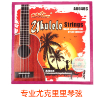 Alice Ukulele Ukulele Strings Nylon Set Strings Ukulele Strings Ukulele Strings