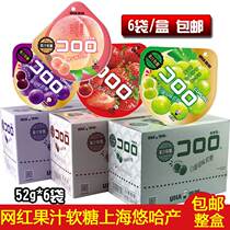 You ha UHA taste sugar cool Lulu C00 White purple grape strawberry fruit juice fudge 52g * 6 bags whole box