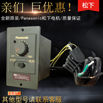 Panasonic speed controller DVUS960Y Panasonic speed controller original supply spot sales