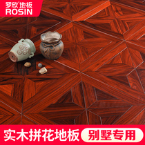  Luo Xin oak elm teak three-layer multi-layer solid wood parquet composite wood floor household floor heating 15mm black walnut