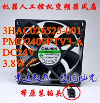 SUNON new PMD2409PTV3-A 24V 3 8W 3HAC026525-001 robot fan 9225
