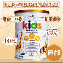 Australian AUSIKI Aussie Aussie Giraffe Child Grows Newborn Baby Nutritional Milk Milk Powder