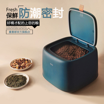 Manxi Dao sealed moisture-proof cat food storage tank storage box dog food box large capacity cat pet grain storage barrel