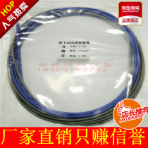 Gas protection welding gun carbon dioxide wire feeding hose 200A Panasonic 350AOTC500A3 meter 5 m guide wire spring