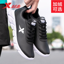 Special Step Mens Shoes Running Shoes Winter Casual Shoes Official Flagship Store Men Running Shoes Tiger Year Shoes Sports Shoes