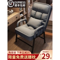 Dormitory chair student back chair lazy folding computer chair home leisure comfortable e-sports seat study sofa