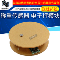  HX711 Module Pressure sensor 1KG 5 10 20kg Load cell 1 2 5 10 weight