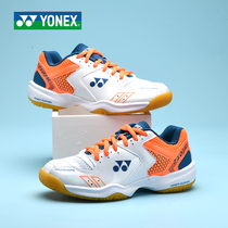 Unix official net children badminton shoes training shoes boys girls official elementary school flagship tennis shoes