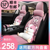 Linen art car seat cover Car cushion goddess cute all-inclusive four seasons universal special cartoon seat cover