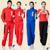 2021 Long-sleeved Sabiners Womens Dance Clothing Autumn Winter Color Coat Pants Set Yang Liping Square Dance Sportswear