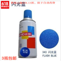 Sanhe Glitter Blue Car Tricycle Bike Gypsum Model Decoration Furniture Painting Painting Project