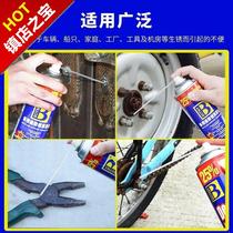 Anti-rust oil Anti-rust household car paint Water tank stainless steel door pipe steel window to raw embroidery rust remover white