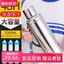 Susu stainless steel shell household warm water bottle hot water bottle boiling water bottle warm pot glass inner dormitory cold insulation