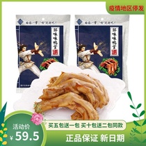 Zou taste duck paw duck claws stewed duck foot duck meat spicy original snacks Snacks snack snacks 95gx5 bag