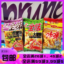 Full-taste Cancer Soy Roy Shikin Crab Crab Crab Scared Fragile Strip-Scaled Casual Snacks