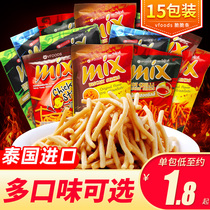 Thailand imported snacks vfoodsmix crispy strips 15 packs Mimi shrimp strips spicy fries gift pack snacks