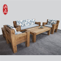 Old Elm sofa new Chinese solid wood sofa Old Elm sofa living room combination all solid wood modern Ming and Qing Classical