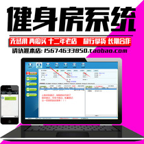 Meiping 2021 Gym Catering Car Beauty salon Nail art Pet shop cash register Member management system software