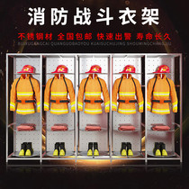  Stainless steel fire fighting clothing hanger protective clothing 304 double-sided rotating hanger rescue clothing coat rack