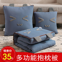 Pillow quilt dual-purpose thickened car-carrying office nap pillow cushion folding air-conditioning blanket two-in-one