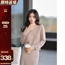 Big Happy Homemade Onini Cardigan) Sheep Wool Cashmere Raccoon Hair Lace V-Neck