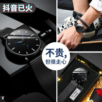 Ultra-thin mens watch Swiss concept watch male mechanical watch students simple trend Tanabata gift to give boyfriend