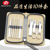 (Special Cabinet) Korea 777 Imports nail clippers Large number of scissors Eagle Mouth pliers to fix beauty and nail tools 10 pieces