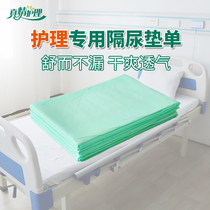 Non-slip Medical Care Cushion Adults single paper Urine Mat Seniors with Thickened Special Disposable Cushion Sheet 60 * 90