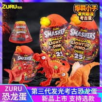 zuru Childrens dinosaur Dinosaur Fossil Archaeological Dig Toy Blind Box Blind Egg Ice River Century Burst Boy Shine Boy