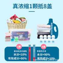 5g single-cavity laundry condensed beads stay fragrant for a long time softly 50 boxed laundry Laundry Clot Bulk Laundry Pearl Manufacturer