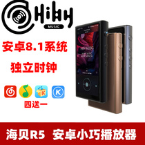 Hiby Sea Bay R5 player Bluetooth lossless music HIFI balance MP4 small portable Android full screen