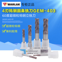 Wallock 60 degree tungsten steel alloy End Mill R0 5 coating Round nose knife GEM-408 Bull nose knife 1R0 2-12