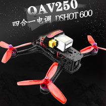 FPV Dream factory QAV250 3-4S entry 5-inch four-axis aerial photography hand-to-fly through machine set