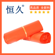 Brand new material orange express bag packing bag special factory direct sales wholesale parcel bag packing bag lasting