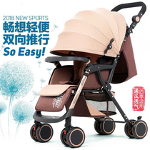 Baby stroller can sit and lie down light one-handed folding four-wheel shock absorber baby stroller baby stroller
