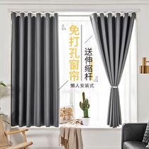 A complete set of 2022 new style bedroom living room bay window full shading shade cloth