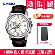 CASIO CASIO Watch Men MTH-5001 EFV-540 Waterproof Leather Steel Band Men Quartz Electronic Watch