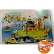 New Beaufewer Childrens Little Lukonomic Go Enlightenment Software Activation Code