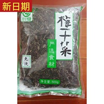 The new date triggered the authentic meal cake 2 kg Zhejiang dry producer farmers manual sand dried dish burn cake meat