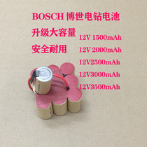 Applicable BOSCH Bosch 12v charging hand electric drill electric screwdriver GSR12-2 battery