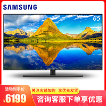 Samsung Samsung QA65Q70TAJXXZ 65 inch QLED light quality sub-dot LCD flat panel TV