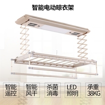 Oupai fashion electric clothes rack Lifting clothes rack Intelligent telescopic clothes rack Balcony automatic clothes rack 