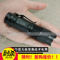 Tactical Outdoor Hiking Camping rechargeable zoom tactical flashlight daily carry portable mini tactical flashlight