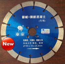New 185 156 168 133 Concrete Cutting Pile Large Angle Grinder Diamond Saw Factory Direct